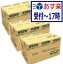 【送料無料】【あす楽】高千穂 発酵バター(無塩)3個セット 450gx3 冷凍 4,942円