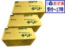 【あす楽】【送料無料】高千穂 発酵バター(無塩)450g x3個セット【冷凍】
