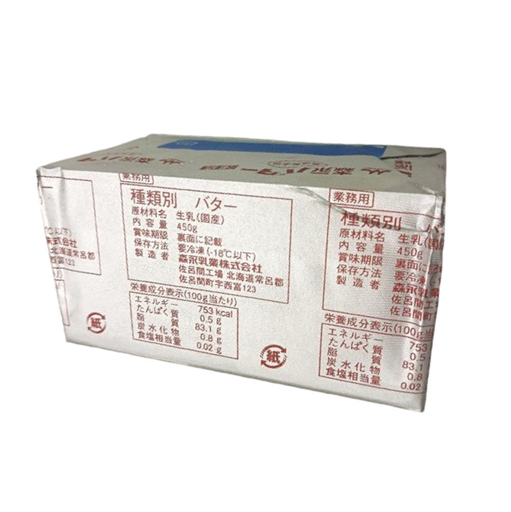 ��¨��ȯ���ۡ����ʥХ����ʿ����Ի��ѡ�450g�������