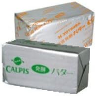 カルピスバターvsよつ葉バター 味比べセット 発酵バター(無塩) 450g x2個セット