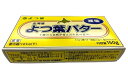 バター　有塩バター　北海道十勝　よつ葉バター（減塩）150g【冷蔵】 2