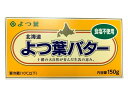 北海道十勝産の良質な生乳を100％使用して造りました。十勝の大自然が育んだミルクの風味とコクが活きた贅沢な味わいです。パンやお菓子作りにも使える、食塩不使用タイプです。創業以来、ずっと造り続けている変わらぬおいしいさを、皆様にご利用いただきやすいよう、手頃な大きさでお届けします。 種類別名称　バター 原材料名　生乳 賞味期限　180日間（最長） 保存方法　要冷蔵（10℃以下） 商品サイズ　(W)124×(D)64×(H)24mm アレルギー表示　乳 栄養成分　《栄養成分表示（100g当たり）》 エネルギー　749kcal たんぱく質　0.1g〜1.1g 脂質　　　　82.7g 炭水化物　　1mg〜18mg ナトリウム　620mg （食塩相当量 0〜0.05g）