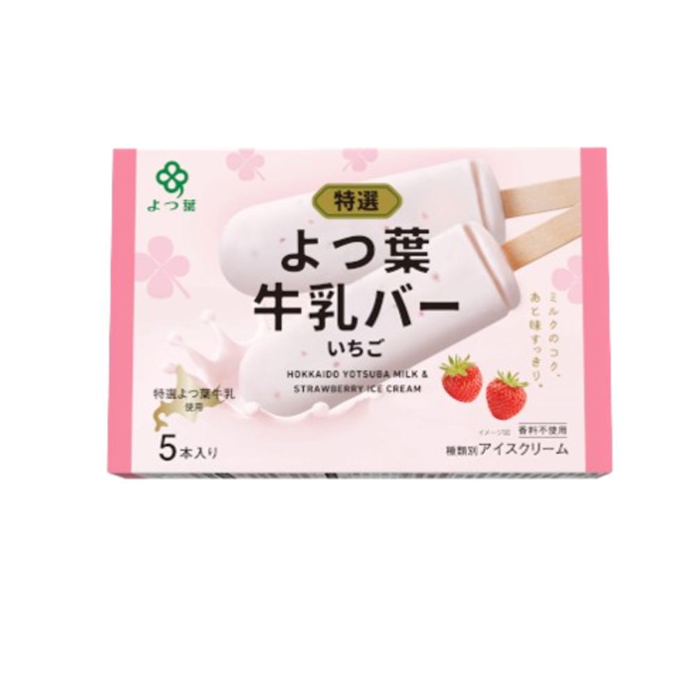 よつ葉牛乳バー　いちご　マルチ　40mlx5個入【冷凍】
