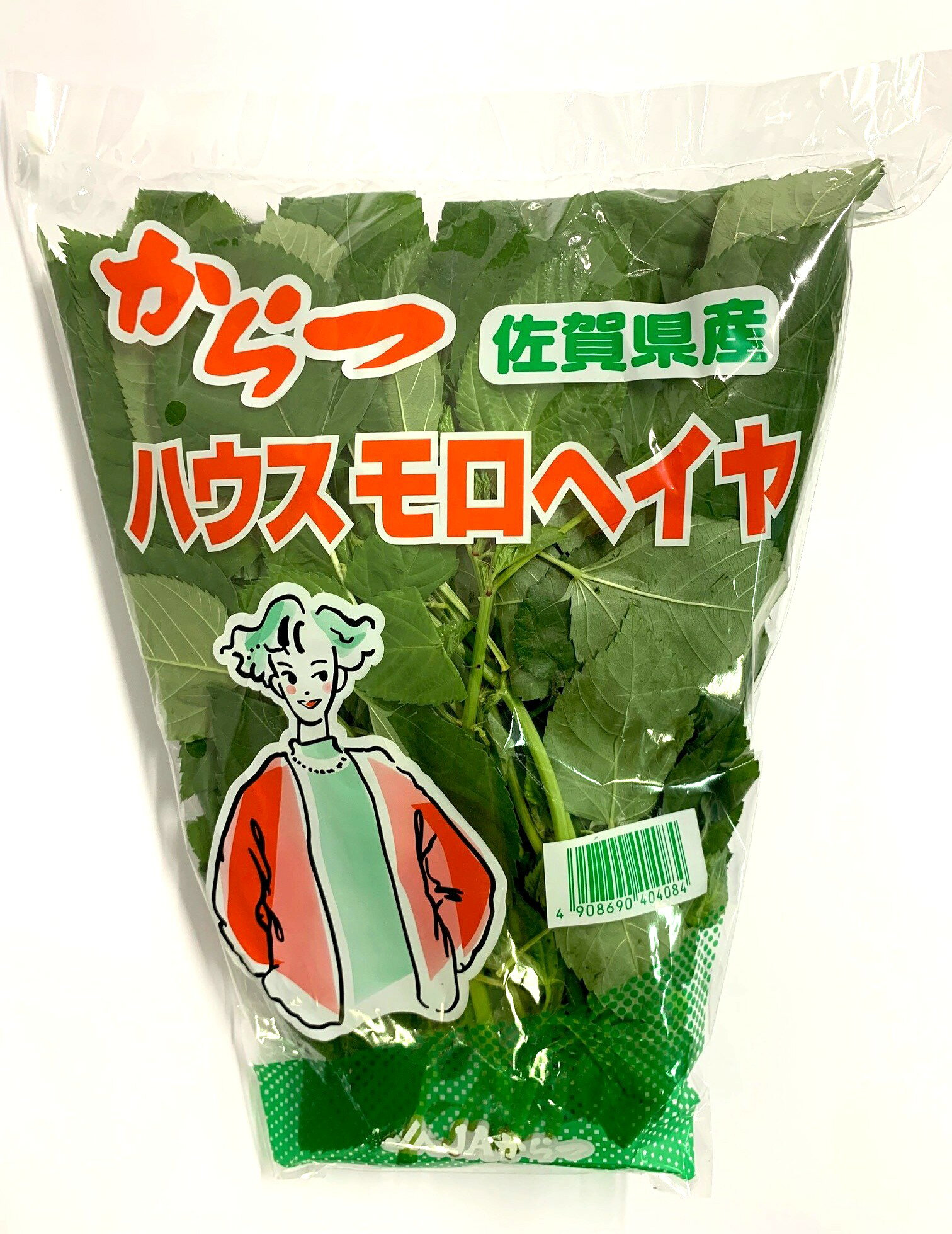 【朝市場直行】群馬県ほか　モロヘイヤ（袋）約70〜100g【冷蔵】