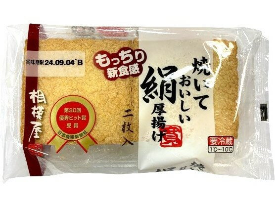 【朝市場直行】絹揚げ 2枚入 PC x6個セット【冷蔵】