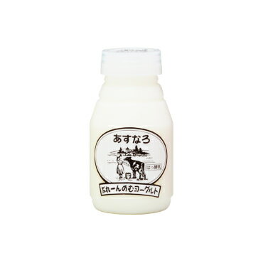 【送料無料】ぷれーん飲むヨーグルト 140ml×4個セット あすなろファーミング 【冷蔵】