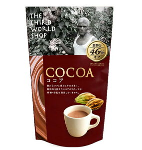 【送料無料】オーガニック 有機栽培ココアパウダー（低脂肪タイプ）130g　x2個セット　第3世界ショップ