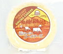蒜山(ひるぜん)酪農 蒜山ジャージーゴーダチーズ 箱なし200g【冷蔵】