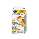 【マラソン・ポイント10倍】蒜山高原のすっきり美味しいジャージー牛乳A2 500ml 【冷蔵】