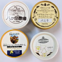 牧場アイス味比べセット(バニラ)(那須興業、蒜山酪農、八ヶ岳農場、木次酪農)