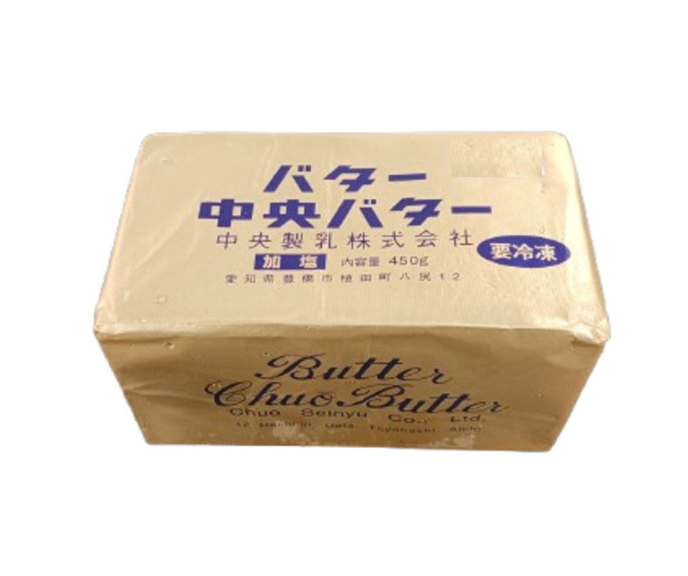 新鮮な生乳を使用した手作り風味の加塩バターです。昔ながらのチャーン製法により製造しており、なめらかで締まった食感が特長です。ゴールドの包装紙が目印です。 商品名：中バター（加塩) 材料名：生乳（国産）、食塩 容量　：450g 保存方法：-18℃以下で保存 製造者：中央生乳株式会社 愛知県豊橋市喰田町字八尻12