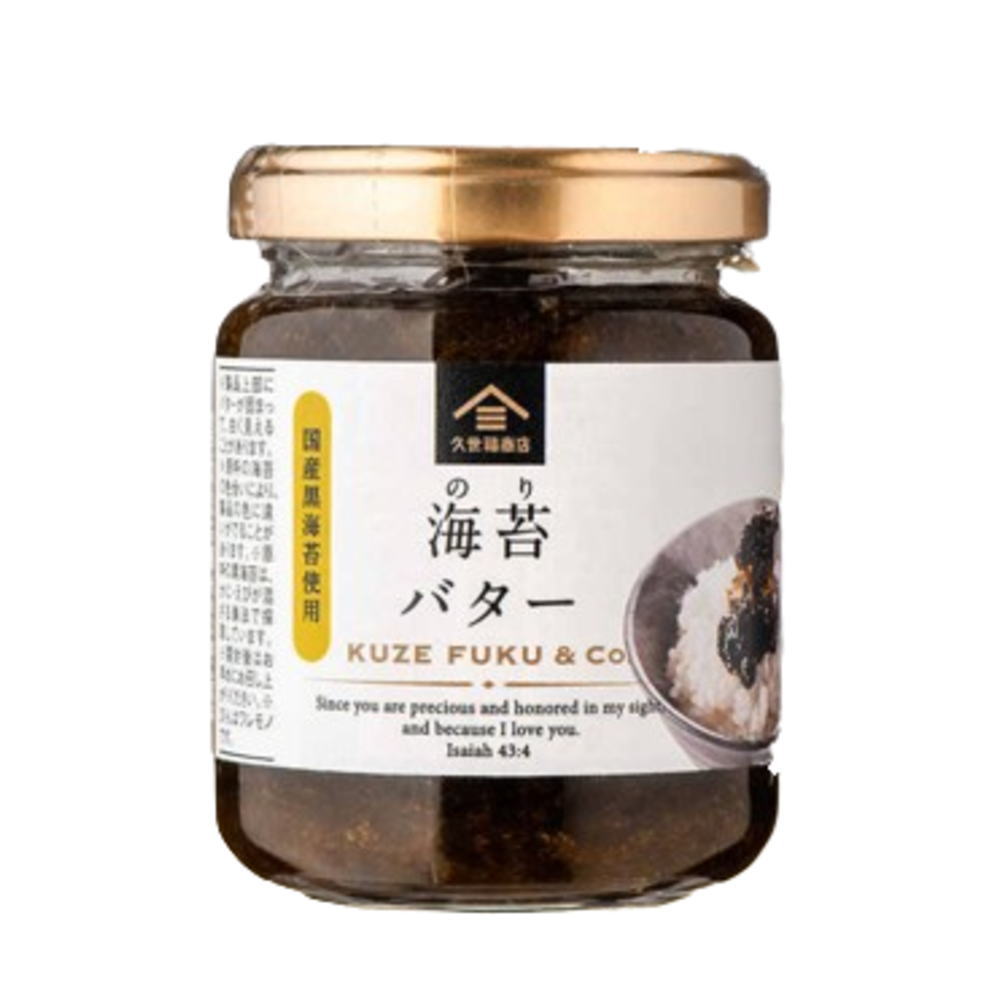 創業宝永3年の老舗、横田屋本店の国産黒海苔を使用。磯の香りとバターの香りとコクが合わさった、予想外のおいしさにびっくりです。パンにぬっても、パスタにからめてもOK！ 国産黒海苔を贅沢に使い、国産原料の醤油で煮上げた佃煮海苔。ここまでは普通の海苔佃煮ですが、仕上げにバターを加えることで、コクとまろやかな味わいが生まれました。 醤油、砂糖、本みりんなどのシンプルな味付けで素材の旨みを引き立てています。 名称 惣菜 原材料名 黒海苔（国産）、水あめ、しょうゆ、植物たん白加水分解物、本みりん、砂糖、バター、でん粉、寒天、酵母エキス、醸造酢、（一部に小麦・乳成分・大豆を含む） 内容量 145g 保存方法 直射日光を避け常温で保存（開封後要冷蔵） 製造者 （株）サンクゼール 長野県上水内郡飯綱町芋川1260 栄養成分（100gあたり） エネルギー　211kcal タンパク質　4.1g 脂質　4.1g 炭水化物　39.3g 食塩相当　3.61g