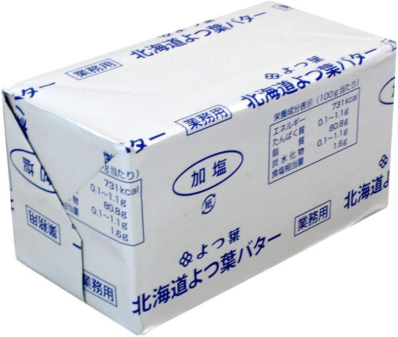 【あす楽】【送料無料】よつ葉バター　加塩　450g　x3個セット【冷蔵】 3