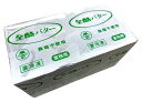 【送料無料】全酪バター無塩(食塩不使用)450g x2個セット【冷凍】