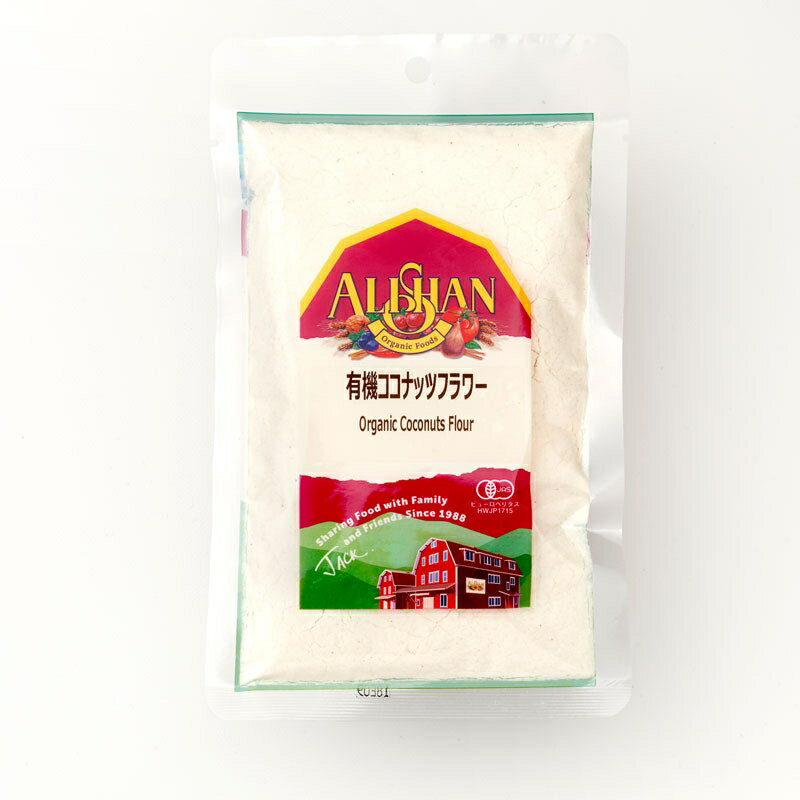 アリサン　業務用　有機ココナッツフラワー　1kg×2個セット