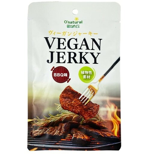 【送料無料(メール便)】アリサン ヴィーガンジャーキー バーベキュー味 50g x2個セット 【送料無料(メール便)】アリサン ヴィーガンジャーキー バーベキュー味 50g x2個セット
