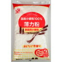 【送料無料】恒食　国内産 薄力粉　800g　x2個セット