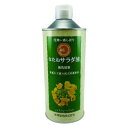 NON‐GMOオーストラリア産菜種100％の菜種サラダ油です。 自然の圧搾法で搾油し、独自の湯洗い洗浄製法( 製法特許取得) 及び脱臭により、なたねの持つ自然の風味とコクのある美味しいサラダ油になりました。 原材料： 食用なたね油（非遺伝子組み換え菜種・国内製造）