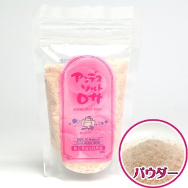 恒食　アクセスエージェンシー　アンデスソルトロサ　粉末　150g