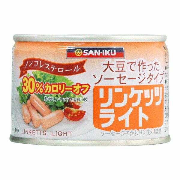 【送料無料】恒食　三育フーズ　リンケッツライト　160g　x2個セット