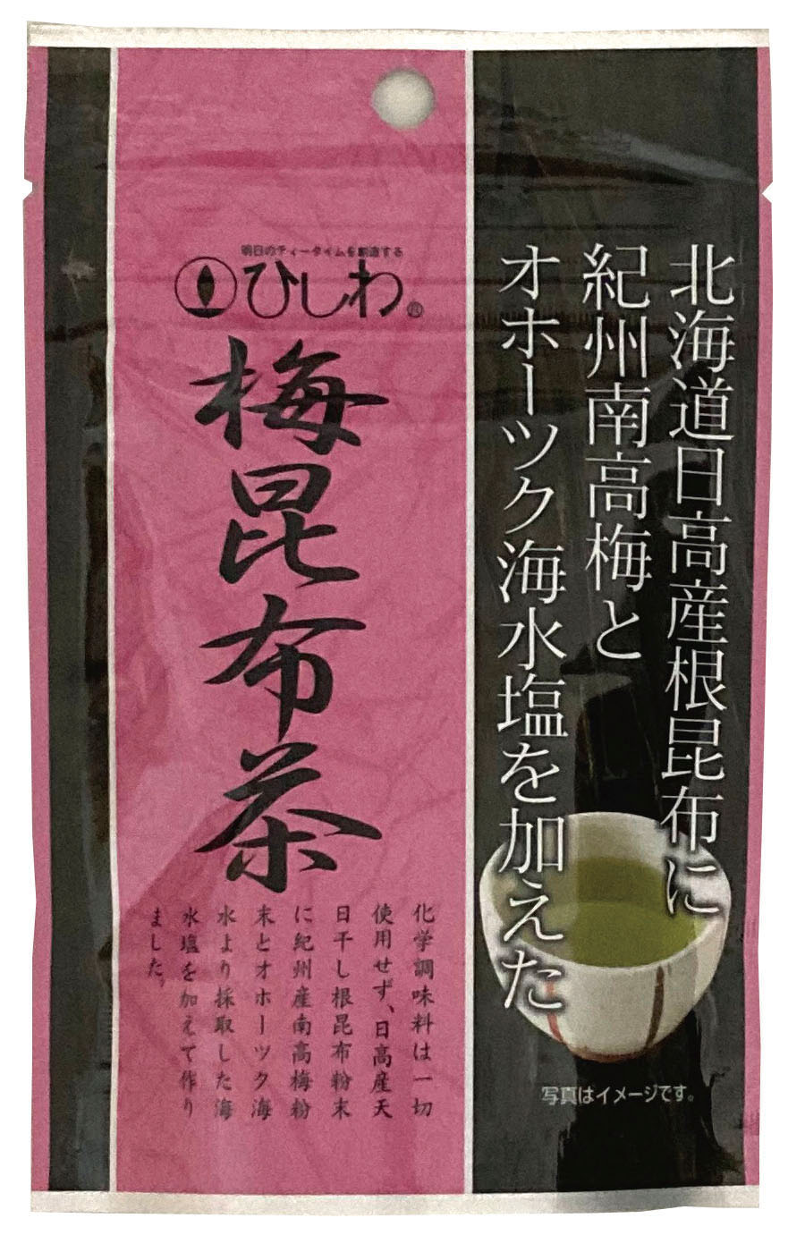 【送料無料(メール便)】恒食　菱和園　梅昆布茶　30g　x2個セット