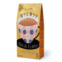 恒食　Stick　ほうじ茶ラテ　65g（13gx5包）