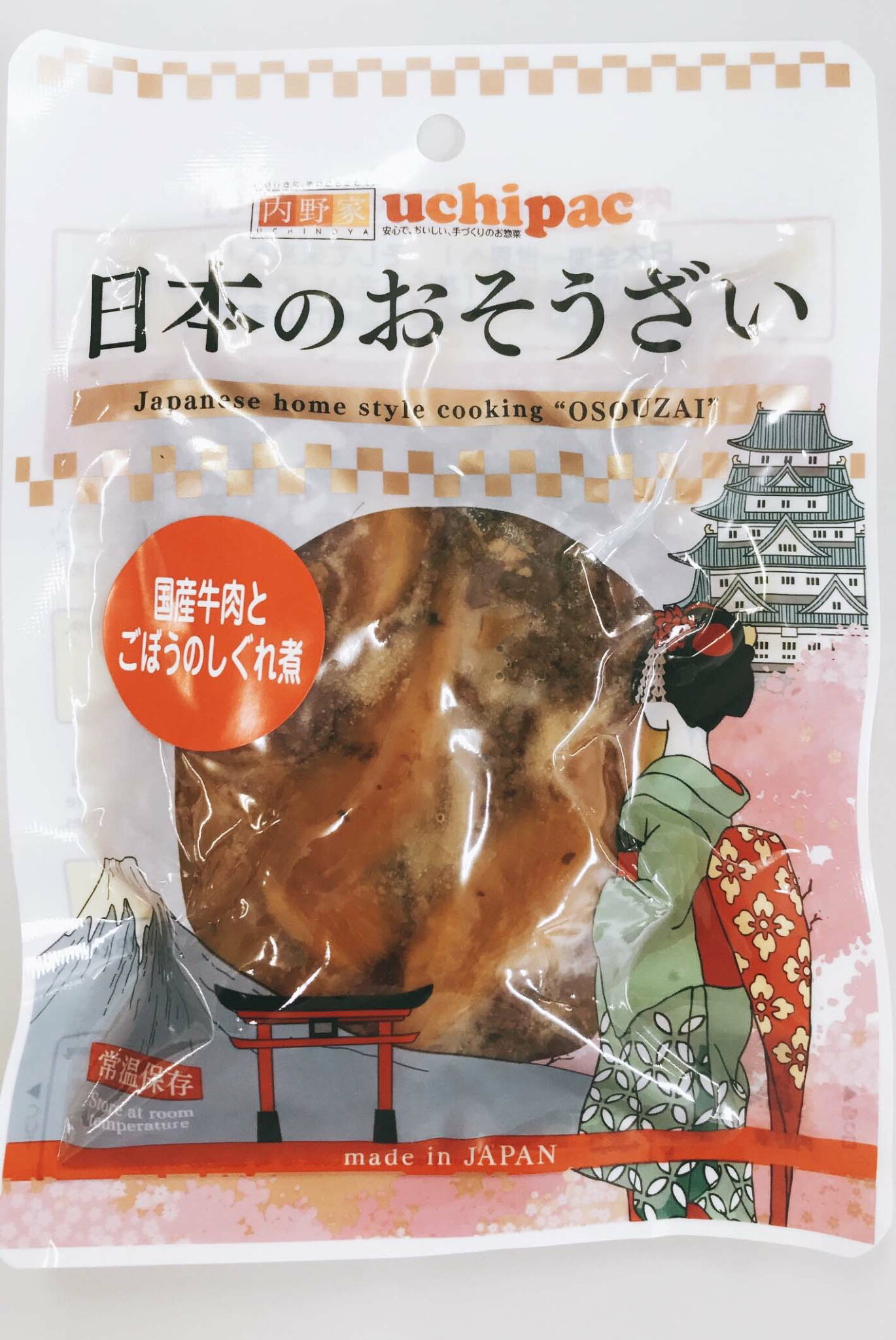 【送料無料(メール便)】恒食 ウチノ 国産牛肉とごぼうのしぐれ煮 120g