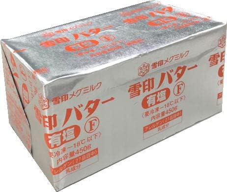 【送料無料】雪印バター　有塩　プリントF　450g　x2個セット【冷凍】 2