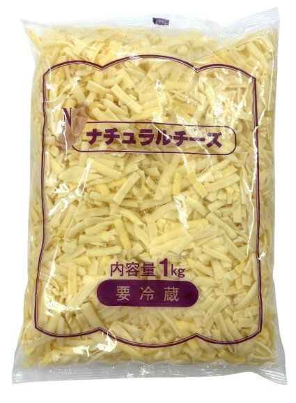 NC　業務用　ミックスシュレッドチーズ　8mm　1kg【冷蔵】昭和物産