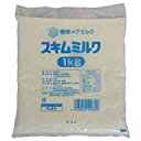 雪印　スキムミルク 1kg　x10個セット