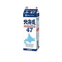 雪印　北海道フレッシュクリーム47　1000ml　x12個セット【冷蔵】