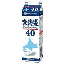 雪印　北海道フレッシュクリーム40　1000ml　x12個セット【冷蔵】