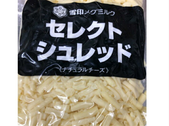 業務用 加熱用のナチュラルチーズ1kg たっぷりあるので、トーストやピザ、お料理にもたっぷり使えます！