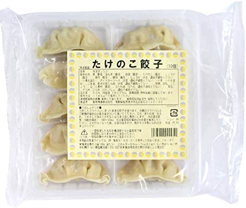 【こどもの日】美勢商事　たけのこ餃子（10個入）160g【冷凍】