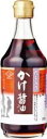 【送料無料】ムソー チョーコー だし入り・かけ醤油 400ml x2個セット