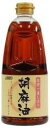 圧搾一番搾りのごま油です。焙煎方法を熱風焙煎と遠赤外線焙煎の2種類組み合わせることで、深い香りと香ばしい特長があります。ごまの香ばしい香りが食欲を刺激し、濃厚なごま本来の旨みが生きています。調理は中華料理・韓国料理に適しています。麻婆豆腐やチャーハン、野菜炒め等の香り付けや焼肉のタレ等にお使いいただけます。 原材料： 食用ごま油（国内製造）