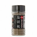 【送料無料】ムソー　天塩　天塩塩胡椒　65g　x2個セット