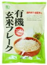 有機JAS認定商品（(財)食品環境検査協会）です。日本人の食生活に深くかかわっているお米、中でも栄養価の高い玄米を手軽に召し上がれるよう加工した、シリアル食品です。原料の玄米は国産有機玄米を使用しています。また、合成保存料・着色料・乳化剤などは一切使用していません。オーガニックシュガーをコーティングして、ちょっぴり甘く仕上げました。牛乳や、豆乳をかけたり、お好みで粗精糖・ハチミツ・メイプルシロップなどの甘味を加えてください。 原材料： 有機玄米（国産）、有機砂糖