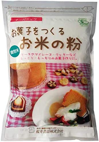 【送料無料】ムソー　桜井　国産有機・お菓子をつくるお米の粉　250g　x4個セット 1