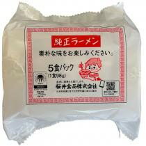 ムソー 桜井 純正ラーメン 5食パック