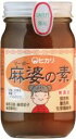 【送料無料】ムソー ヒカリ 麻婆の素 225g x2個セット
