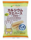 【送料無料】ムソー サンコー カルシウムウエハース 12枚 x2個セット