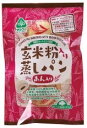 【送料無料】ムソー　サンコー　玄米粉入り蒸しパンあん入り（3個入）1個　x2個セット