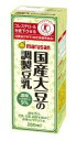 ムソー　マルサン　国産大豆の調製豆乳　200ml x24本（ケース）