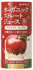ムソー　OGストレートジュース・クラウディアップル　195g　x24個（ケース）