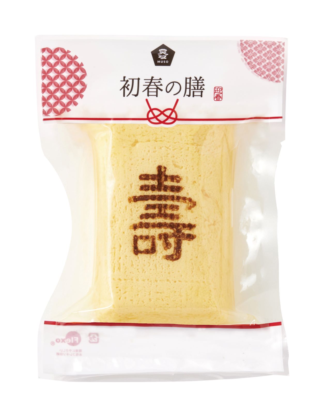【おせち・お正月】だし巻　200g【冷蔵】ムソー blife-10021409 ビーライフショップ サンプル画像2
