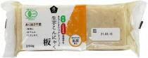 ムソー　有機生芋板こんにゃく・広島原料　250g