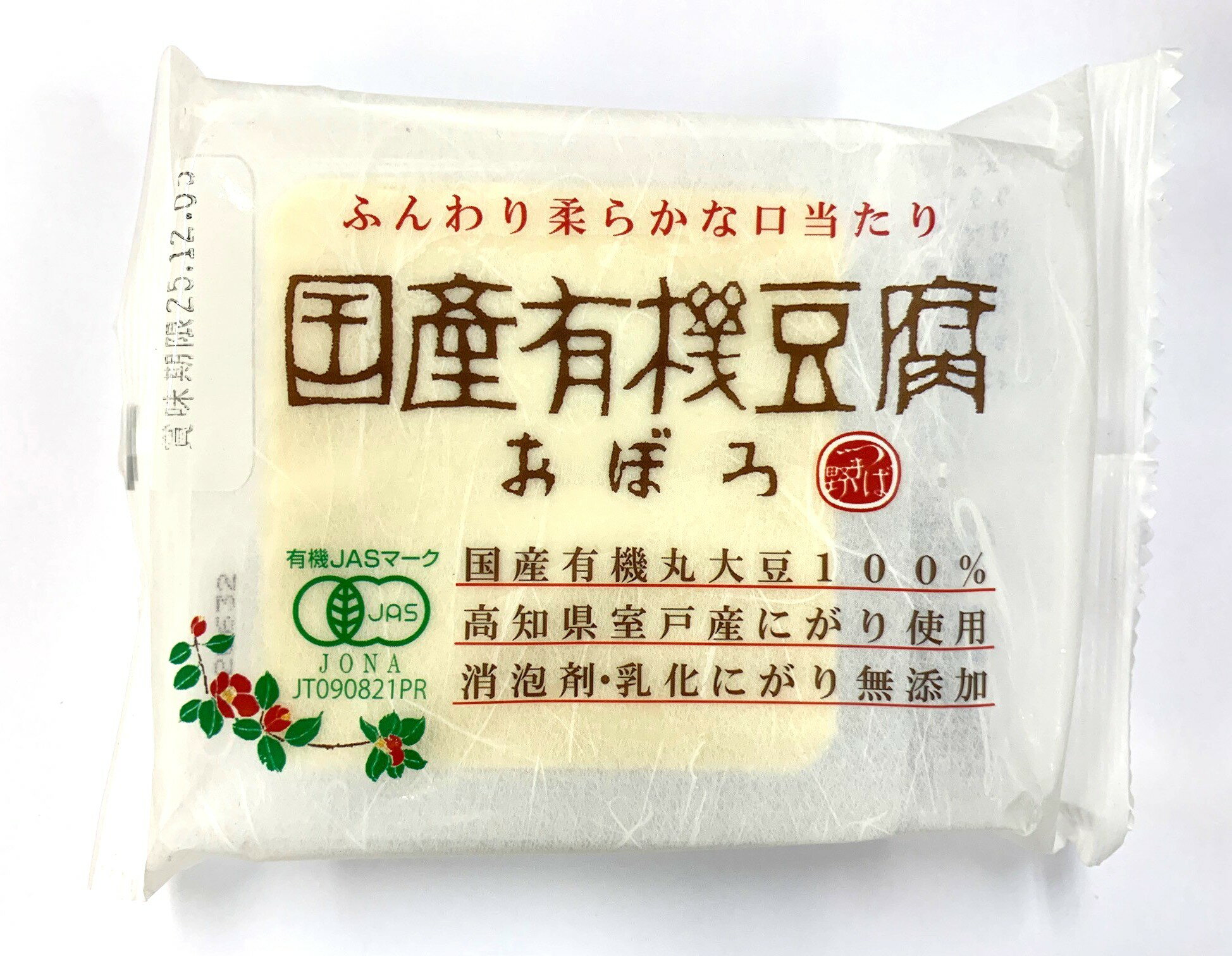 【送料無料】ムソー　椿き家　国産有機豆腐おぼろ　130g　x2個セット【冷蔵】