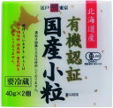 【送料無料】【冷蔵】ムソー　保谷納豆　有機認証国産小粒　40g（2パック）×4個セット