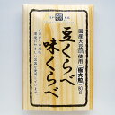 【冷蔵】ムソー　保谷納豆　豆くらべ味くらべ(極小粒)　80g